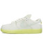 Кроссовки Мужские Nike Dunk SB Low Mummy Coconut Milk